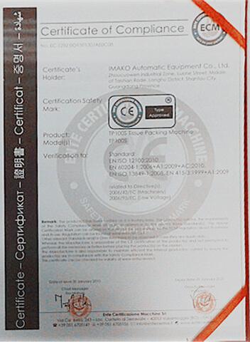 Imako TP-100S Tissue Packing Machine CE Certificate
