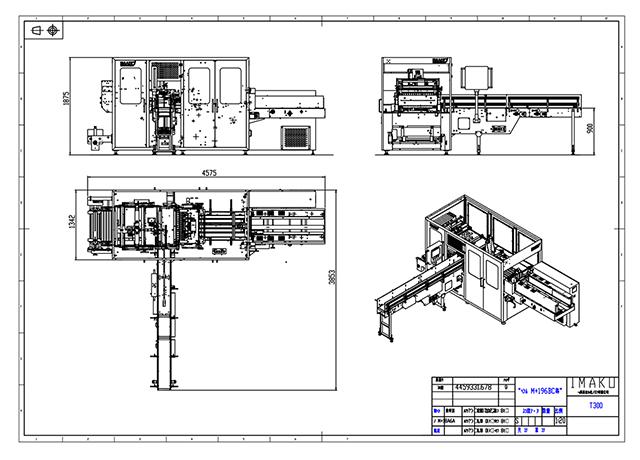 TP-T300图片1.png