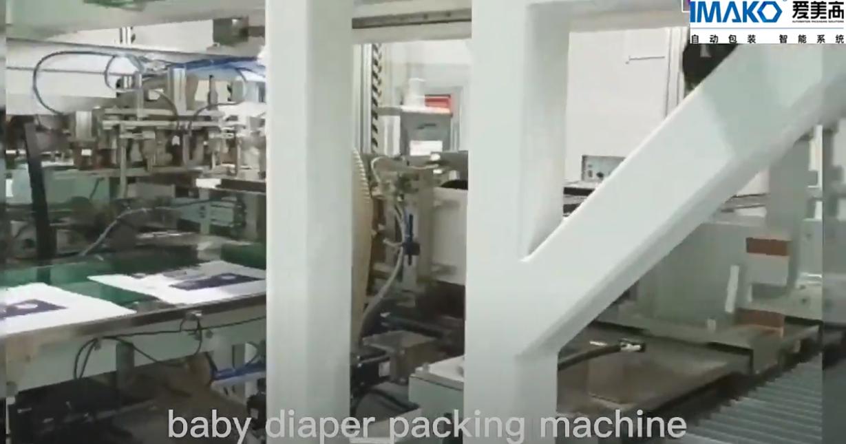 Baby Diaper Factory Mill Production Line With Baby Diaper Packing Machine Video