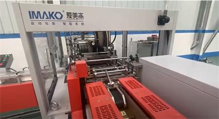 facial tissue manufacturing machine